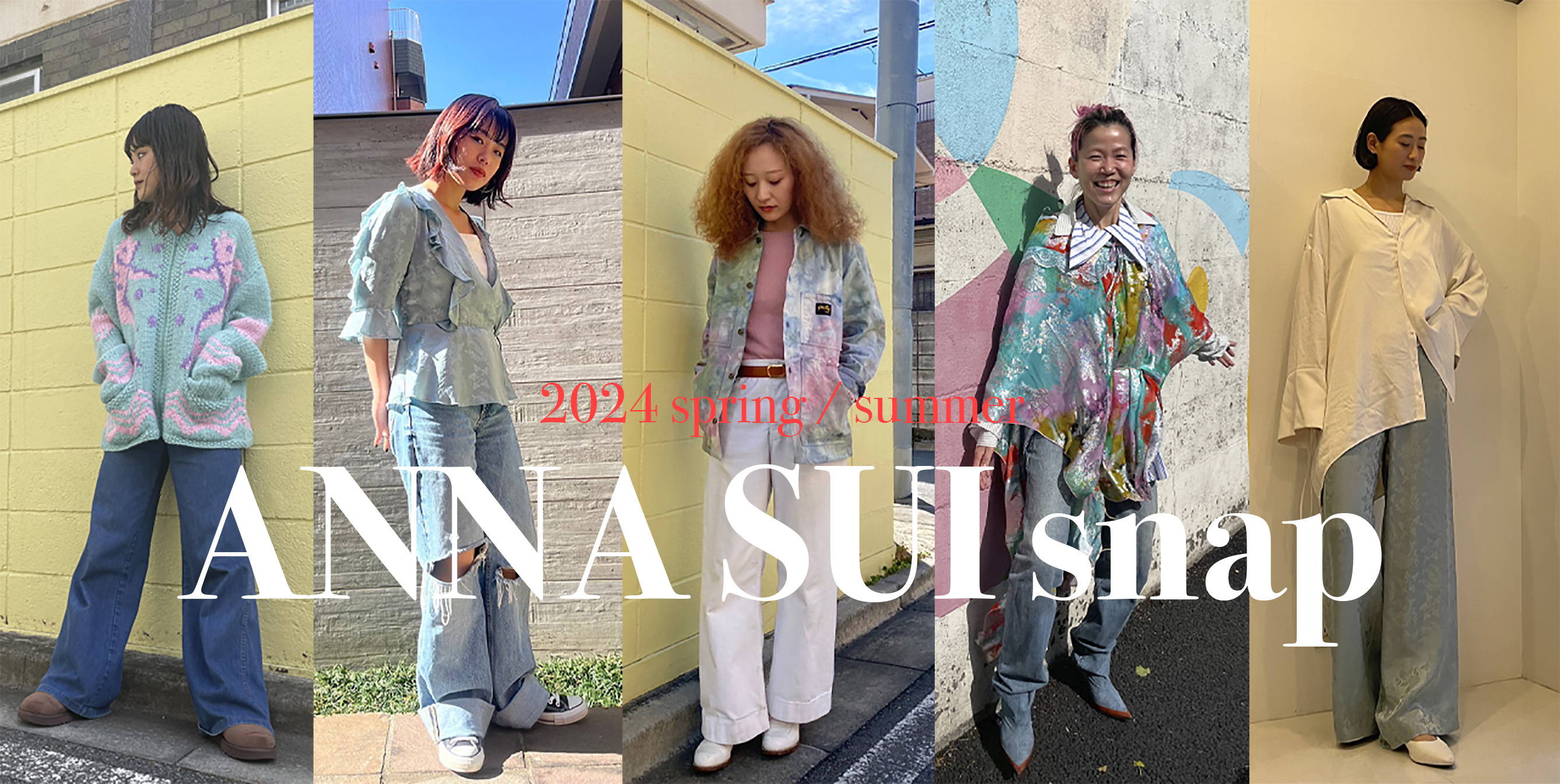 ANNA SUI snap – アナ スイ ジャパン 公式ウェブストア ANNA SUI snap – アナ スイ ジャパン 公式ウェブストア